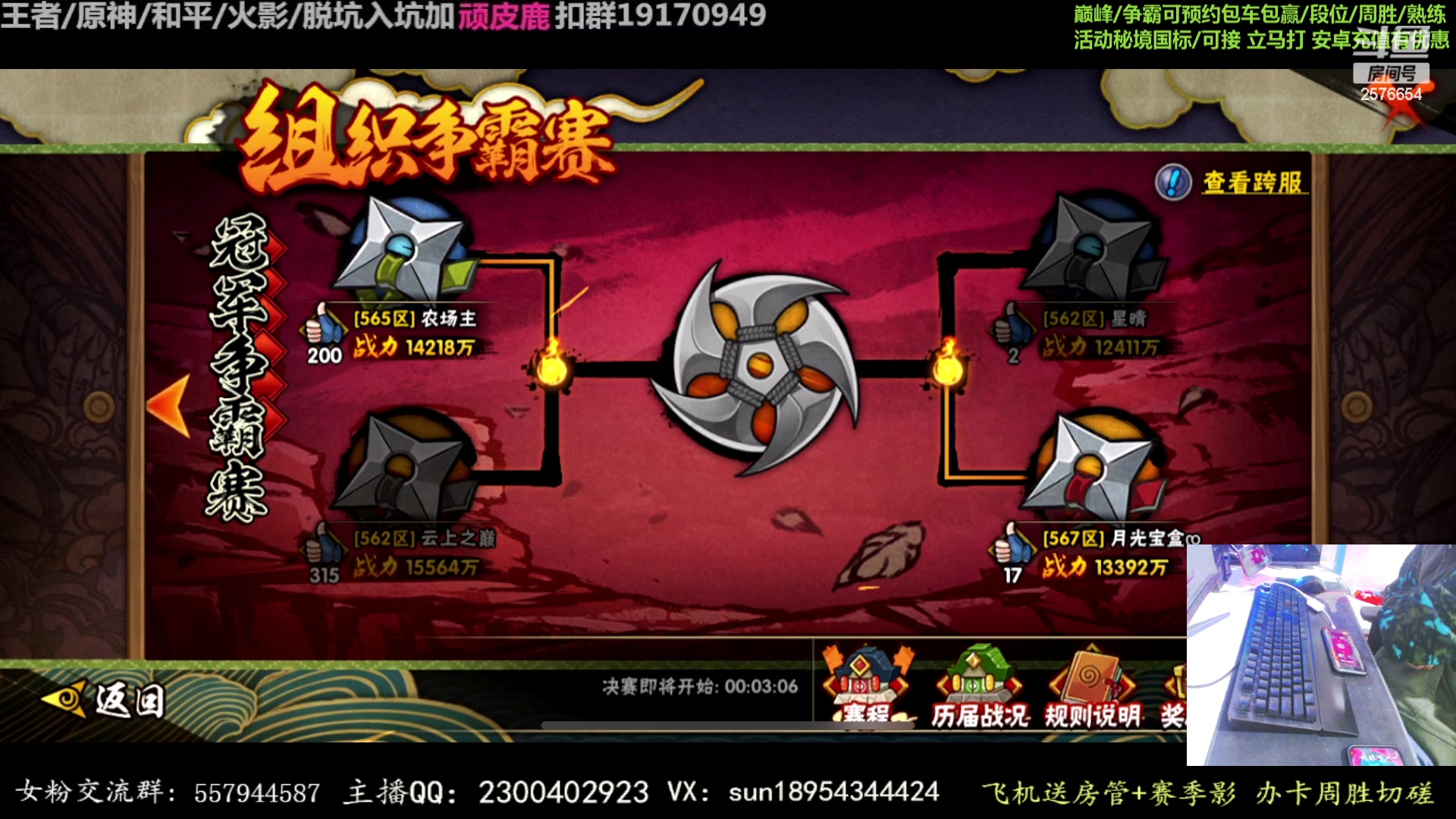 【2023-03-11 21点场】褪色帆布鞋：布鞋：争霸和超影开冲