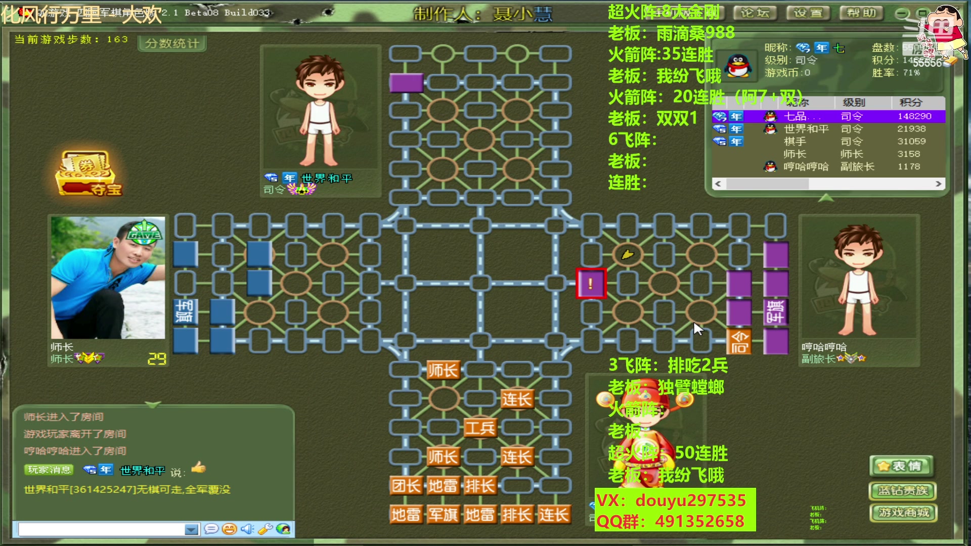 【2023-03-18 14点场】恶蚊子：稳住！！！ 55556