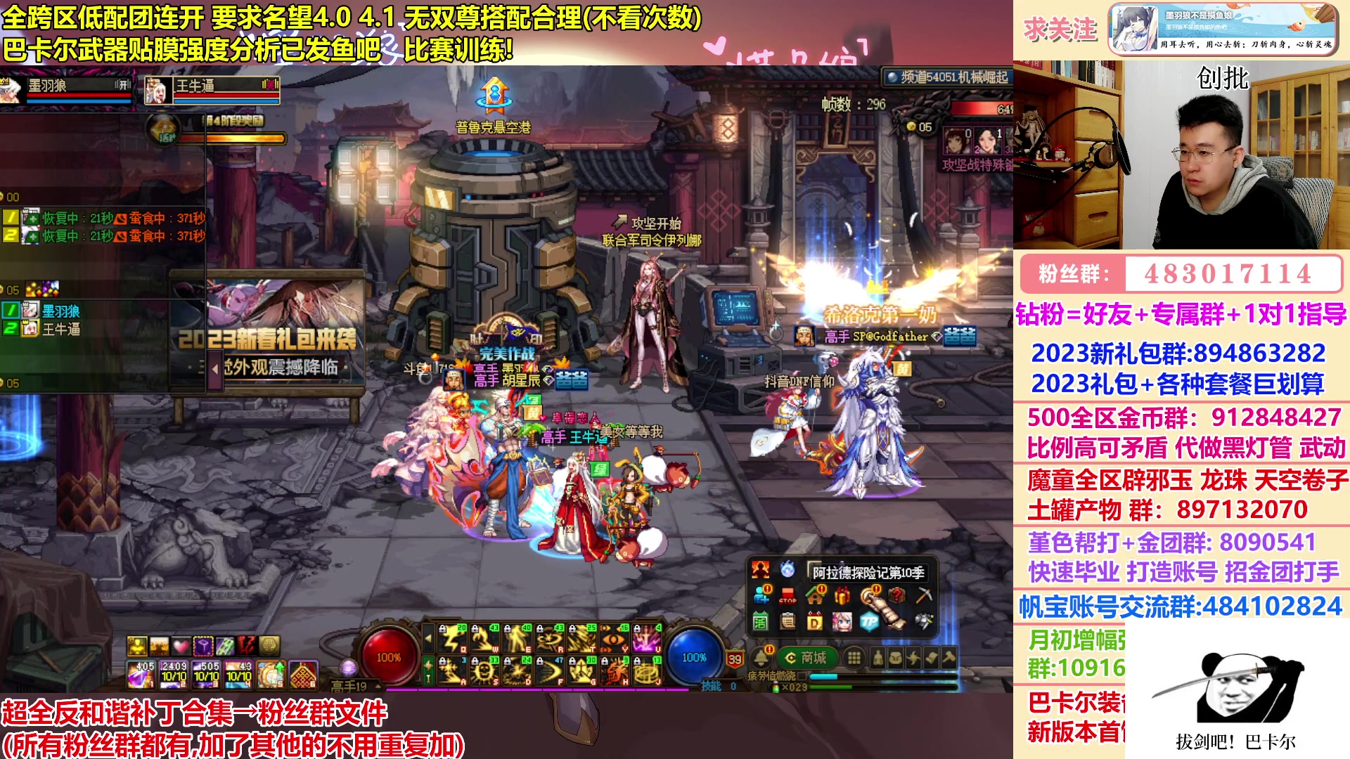 【2023-03-16 15点场】墨羽狼不是摸鱼娘：竞速终局之战,24小时训练法！