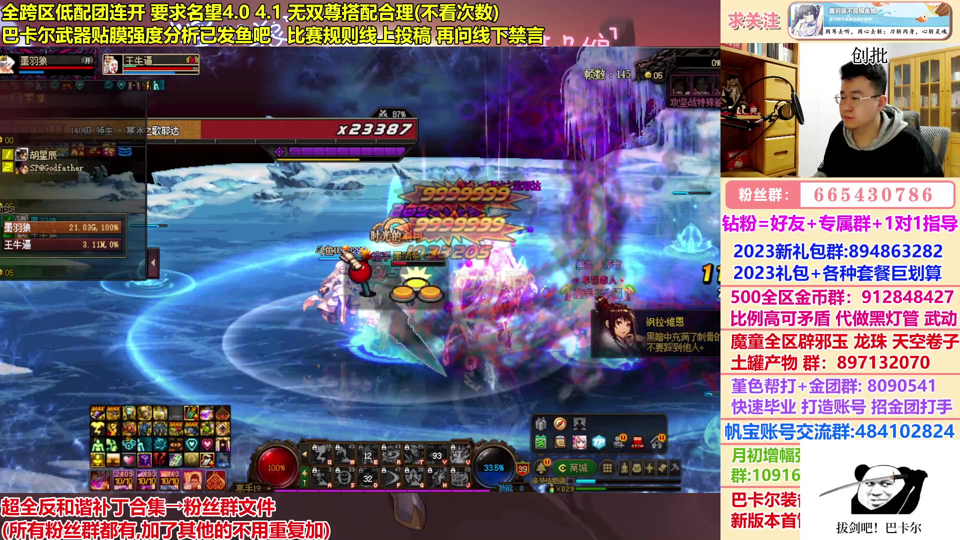 【2023-03-16 17点场】墨羽狼不是摸鱼娘：竞速终局之战,24小时训练法！