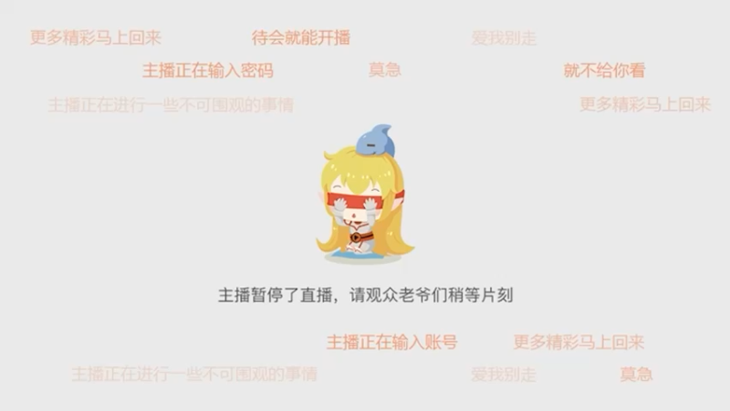 【2023-03-18 19点场】骆歆冲冲冲：回家咯！！！
