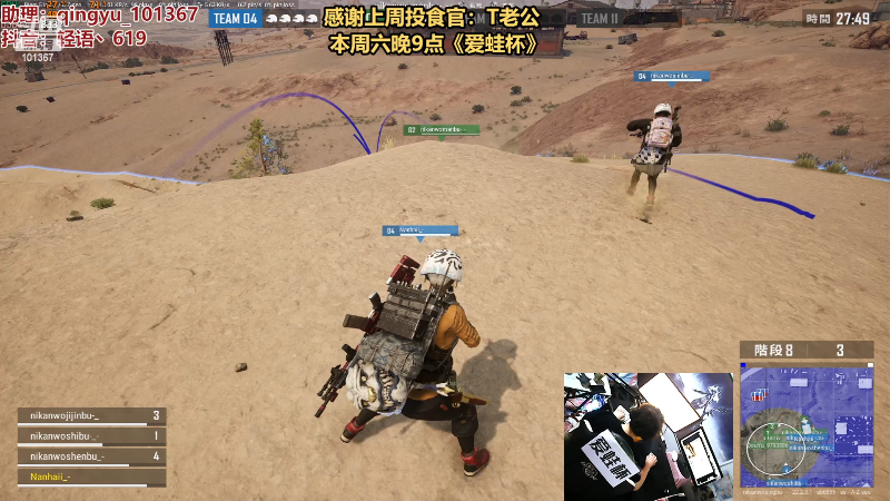 【热门游戏】轻语丶619的精彩时刻 20230318 22点场