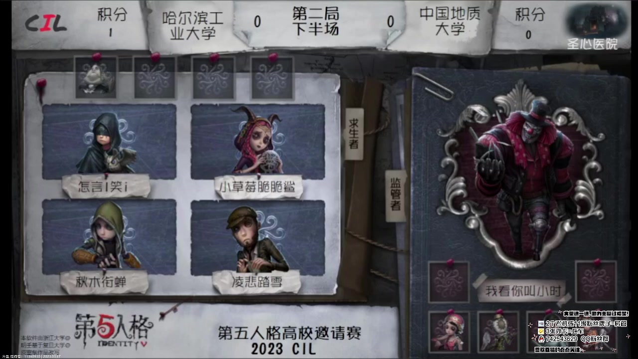 【2023-03-18 04点场】第五人格锅锅：打烊中9552600