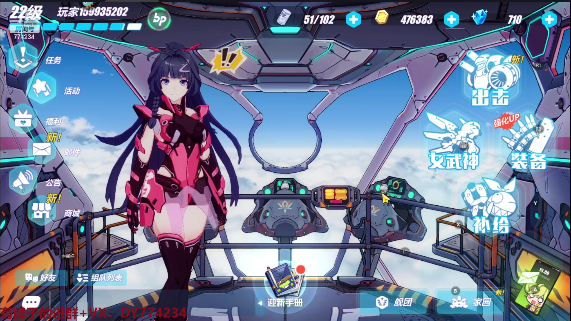 【2023-03-16 14点场】谎言言0V0：各种游戏：崩坏3..来玩