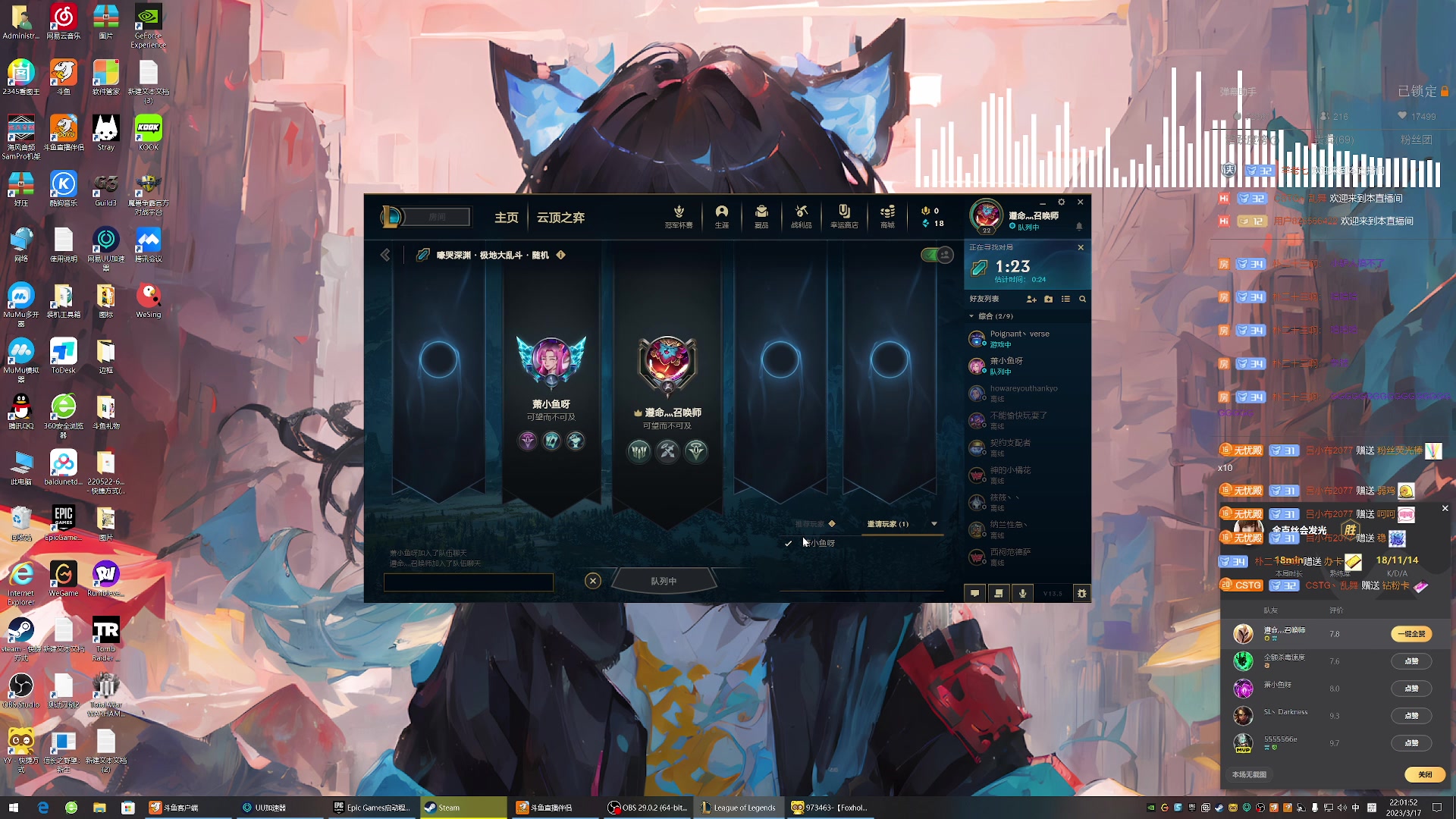 【2023-03-17 21点场】主播无忧丶：【小奶团】散兵坑摸鱼