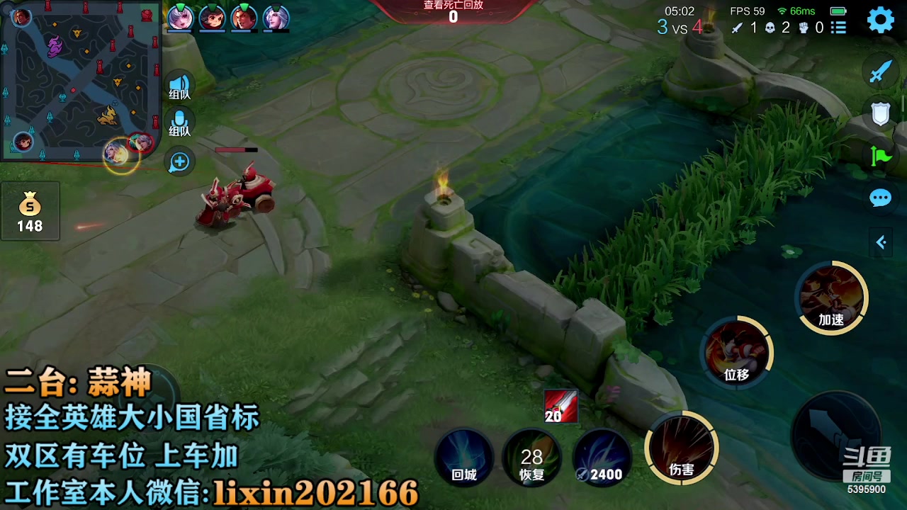 【2023-03-18 14点场】A老回：全能野王有车位带粉乱杀