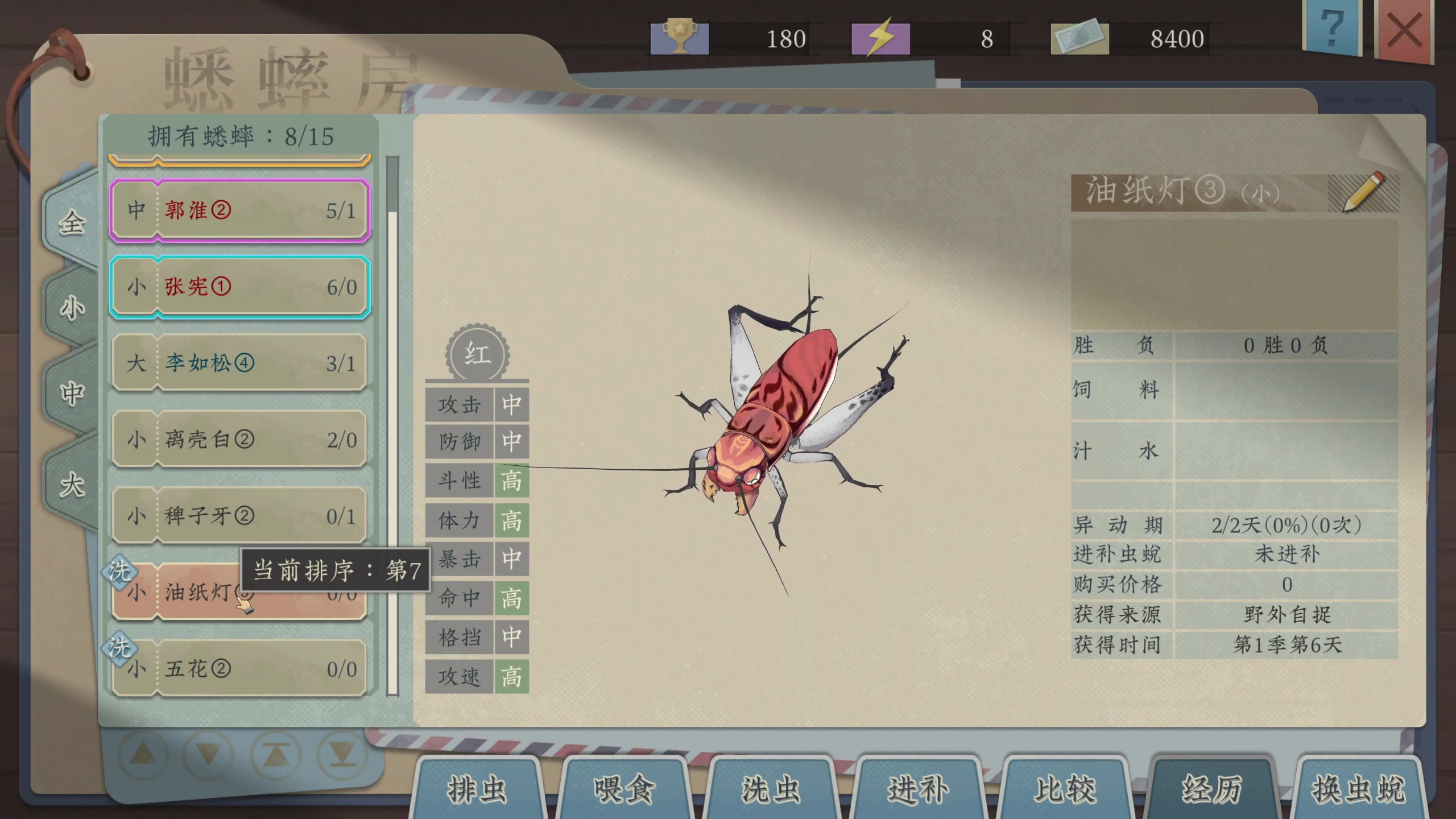【2023-03-17 02点场】柯南zone：20连胜真不难！