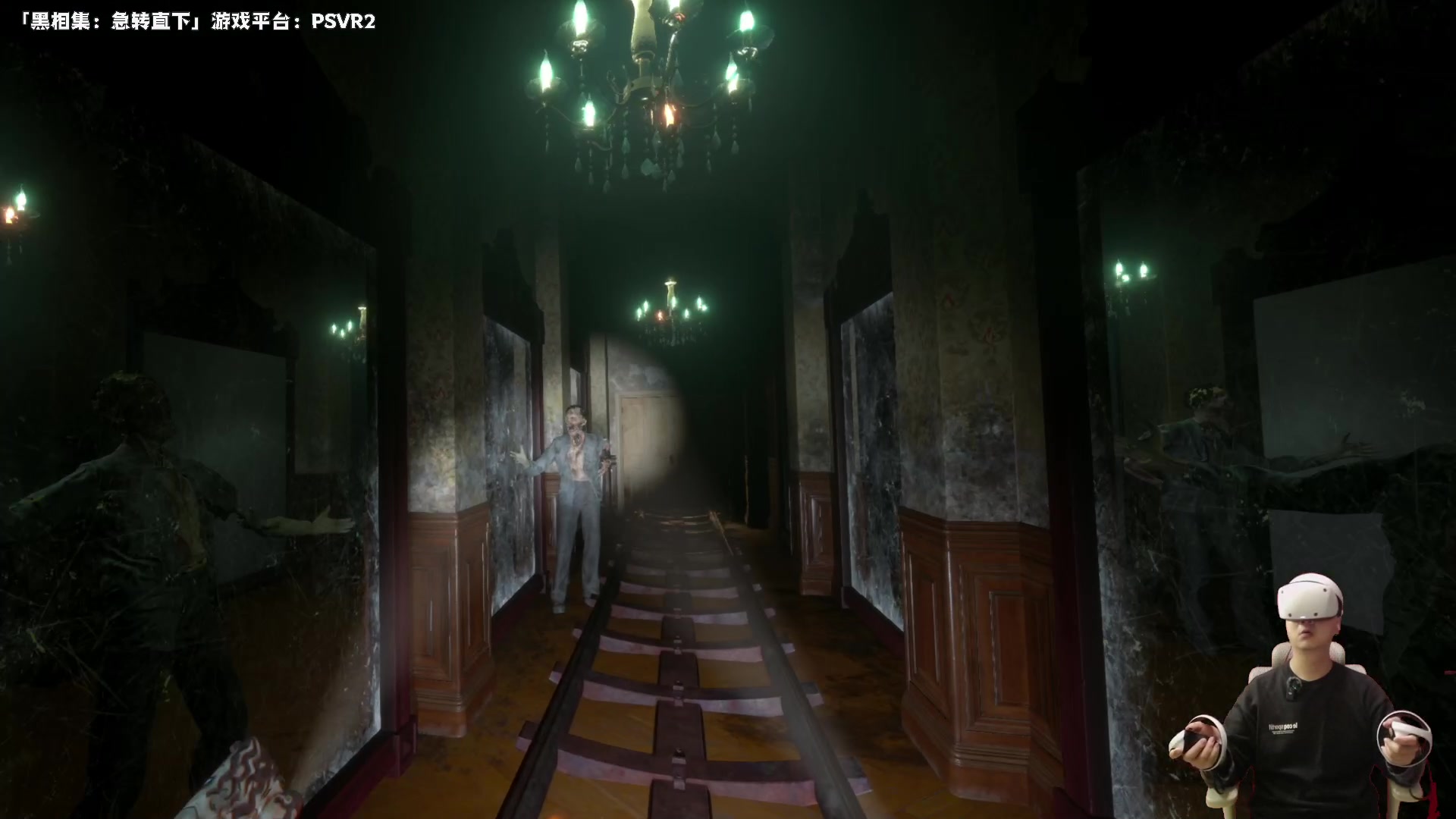 【2023-03-17 22点场】老猫CatGames：【Cat】PSVR2 体验恐怖游戏