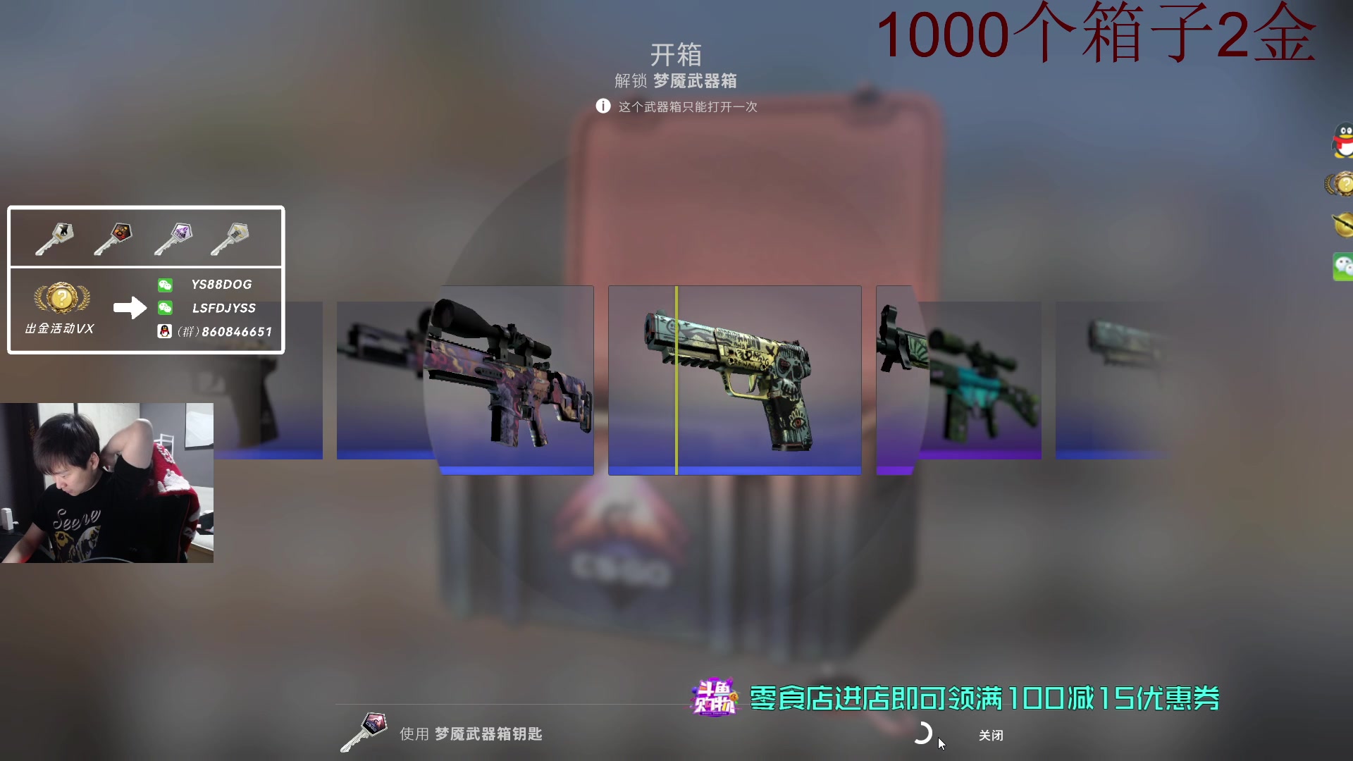 【2023-03-17 23点场】sakula吴润波：先水友赛，一会开1000个箱子