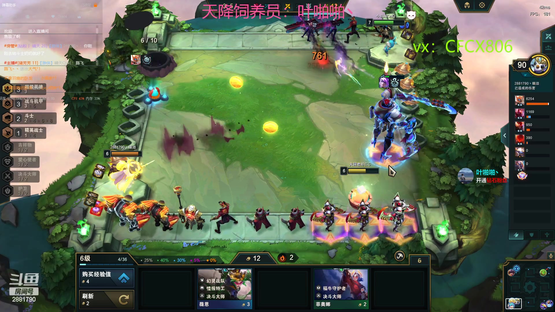 【2023-03-18 10点场】晴天QyxL：玩会测试服 2881790