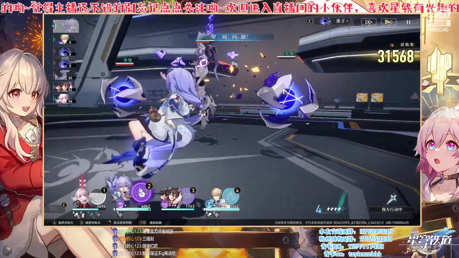 【2023-03-16 17点场】我就是青衣君吖：清一色？雀神大作战