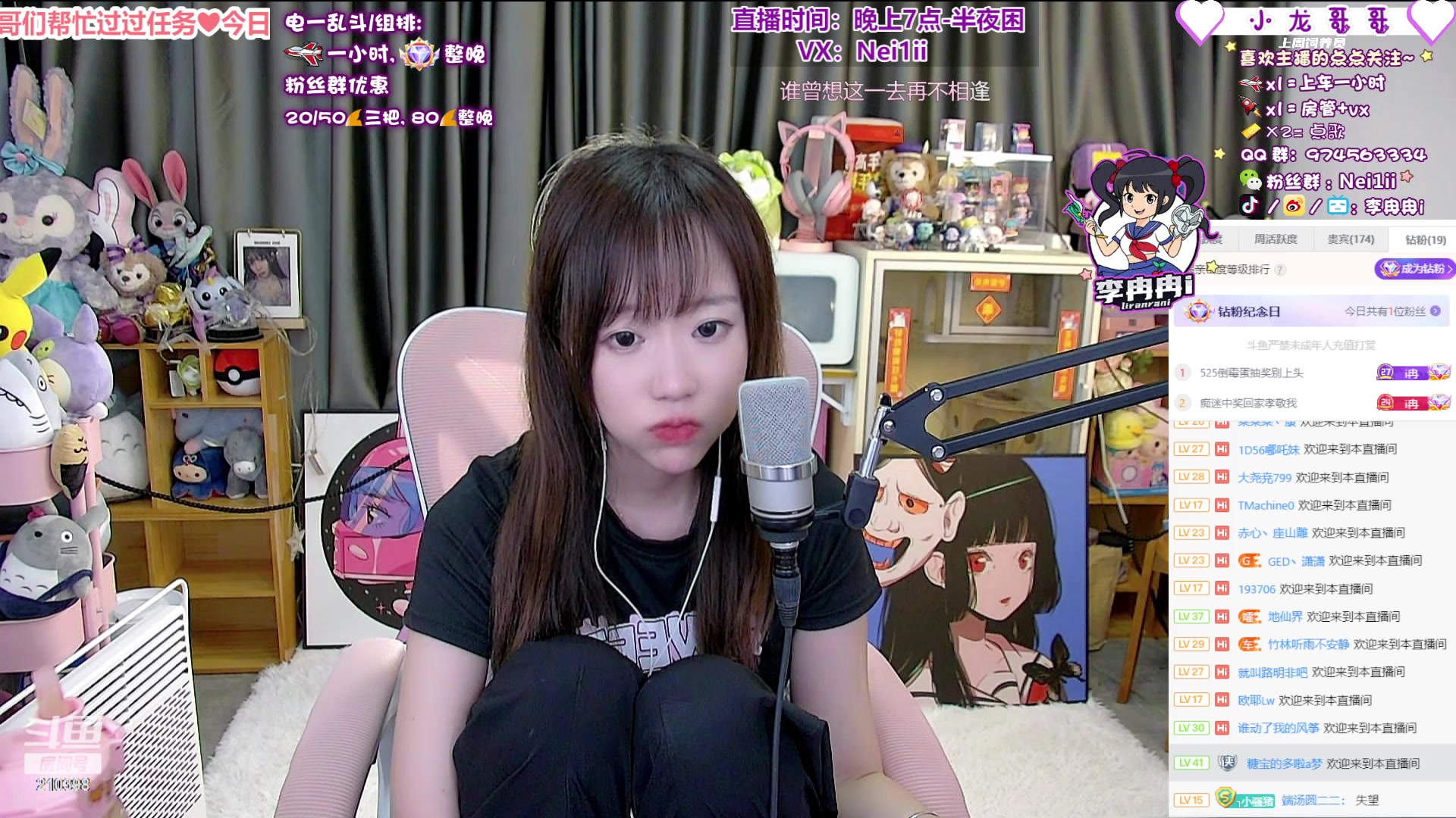 【2023-03-17 01点场】李冉冉i：❤冉冉电刑烬 组排有车位❤