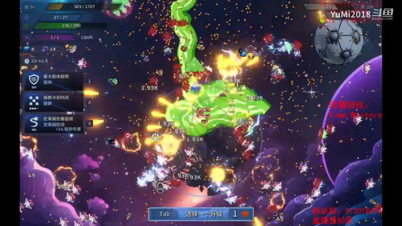 【Time Wasters】太空幸存者边走边打风筝流大师.mkv