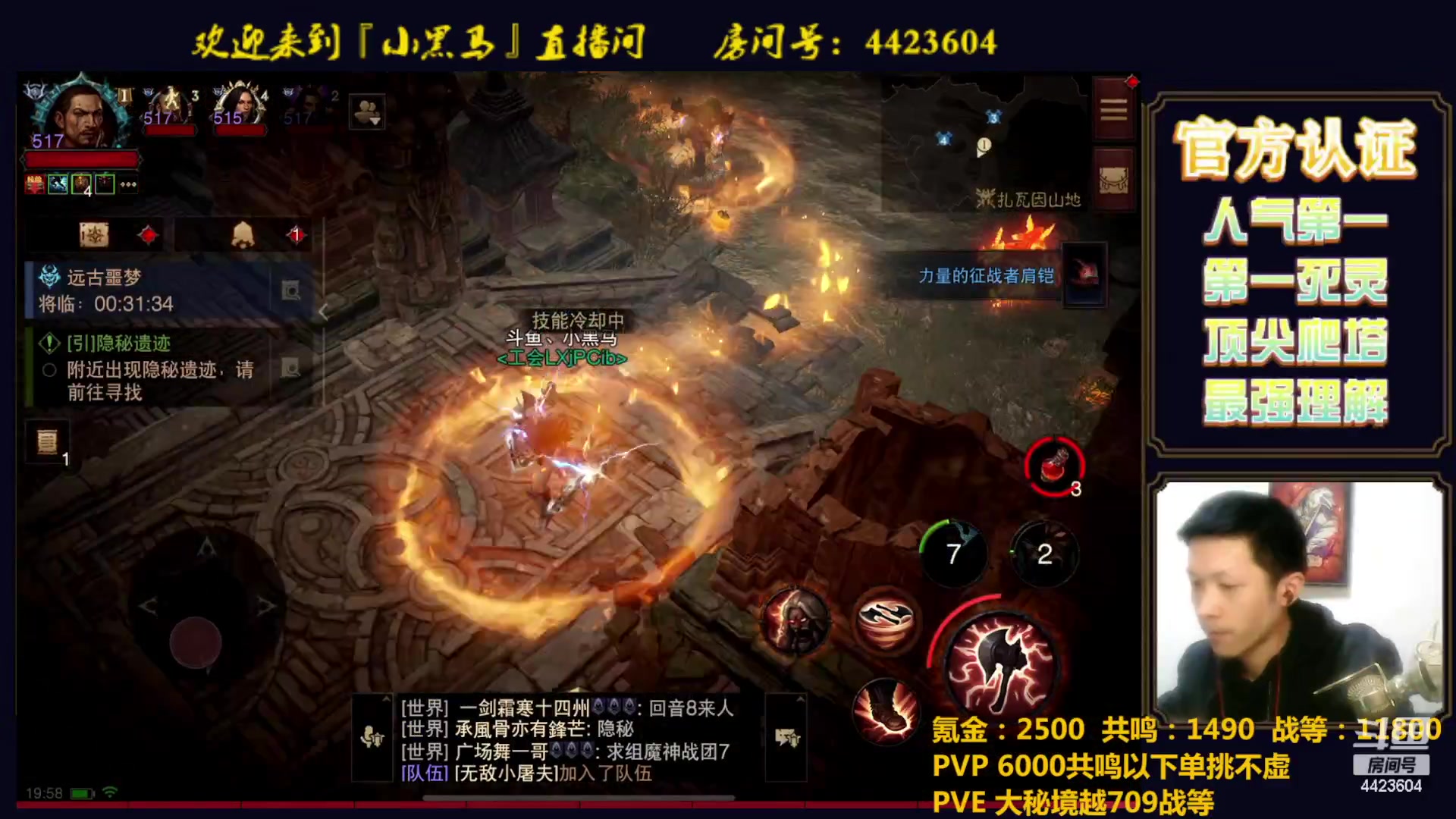 【2023-03-17 19点场】渝万丶小黑马：全职业极限爬塔