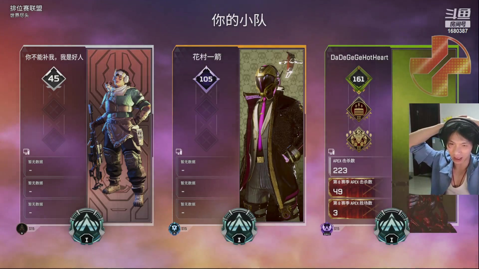 【2023-03-17 21点场】花村一箭：态变：FPS天才少年