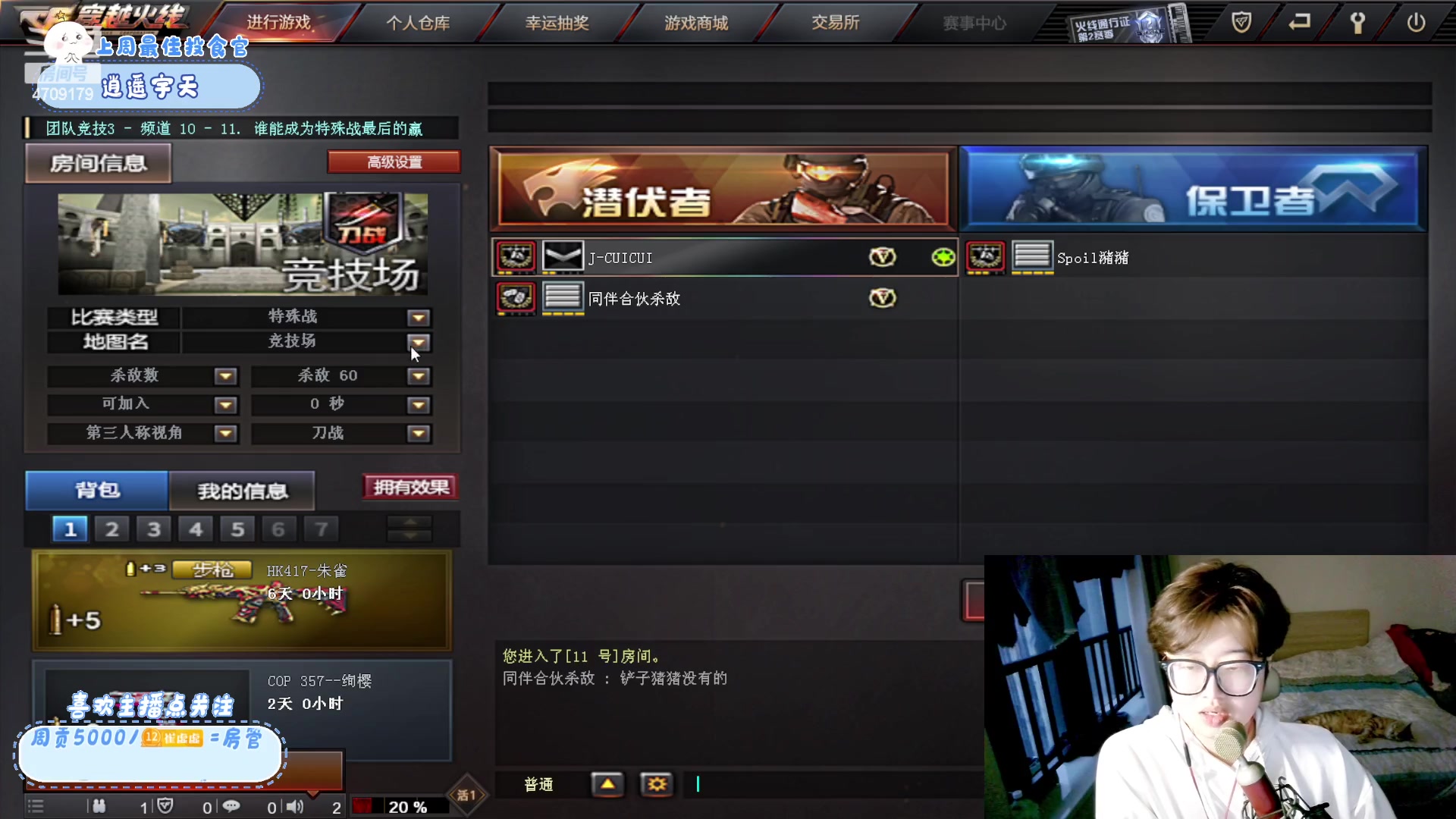 【2023-03-10 18点场】就是崔崔阿：【小奶团】做好自己