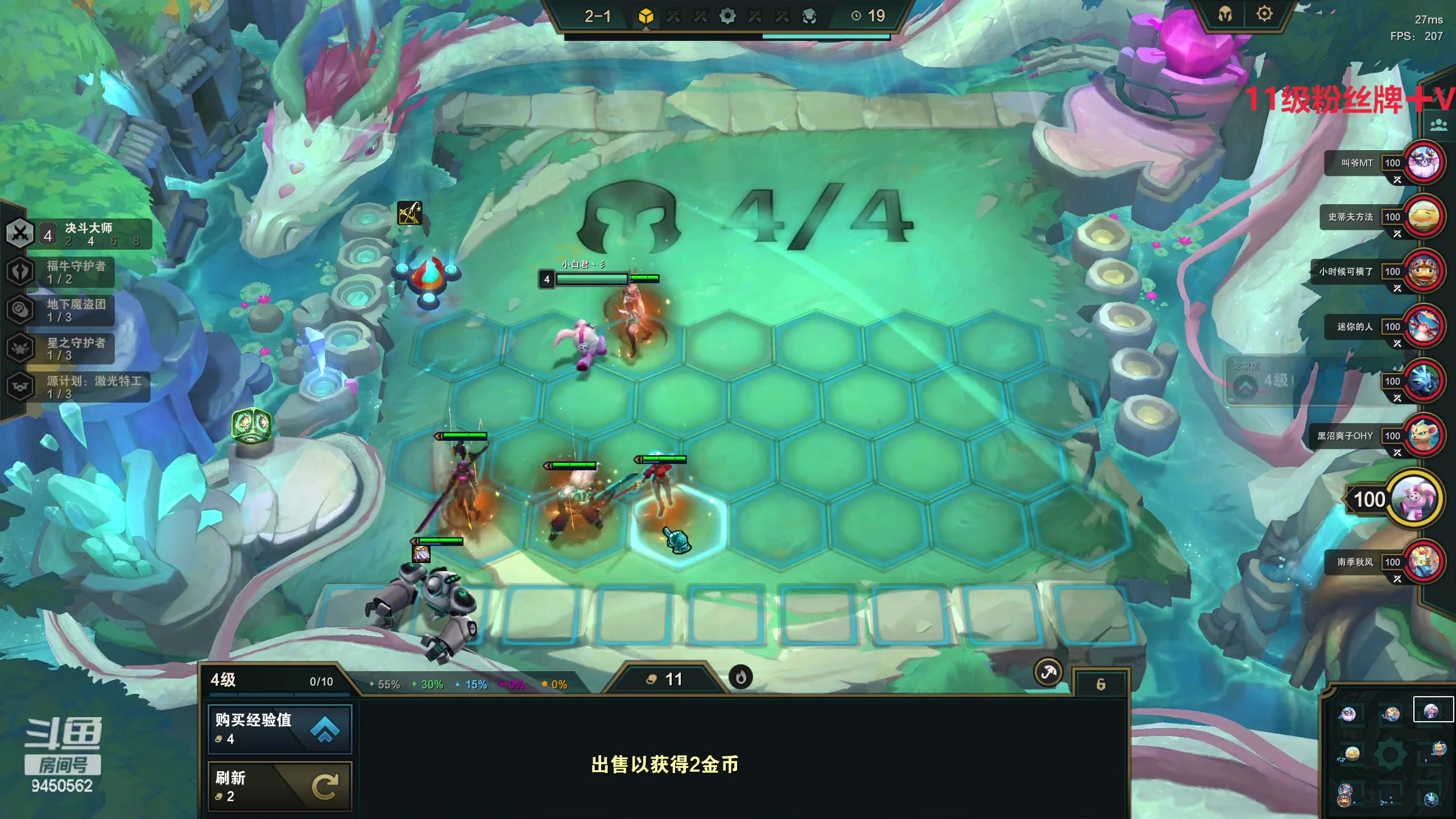 【2023-03-15 09点场】章发财丶：大家好才是真的好！ 9450562