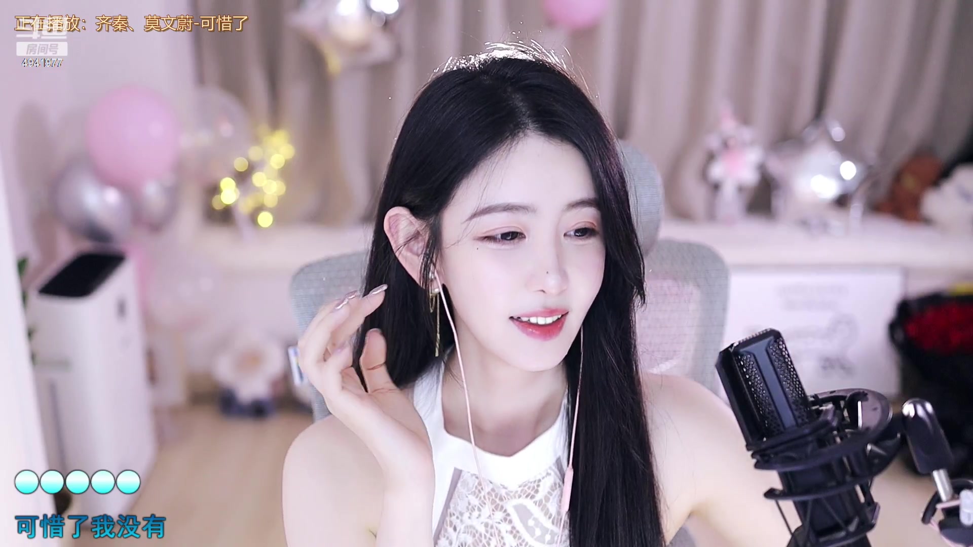 【2023-03-17 22点场】晒网的慧儿呀：祝慧儿18号生日快乐呀