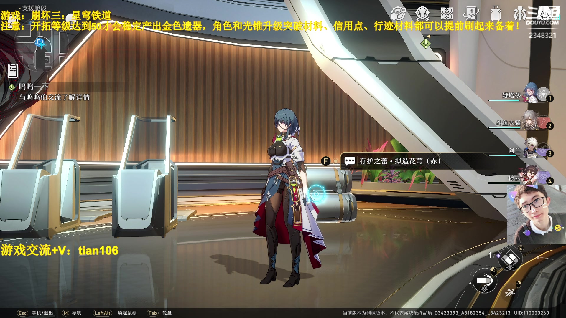 【2023-03-18 18点场】賤丶大骚賤：模拟宇宙清一色挑战