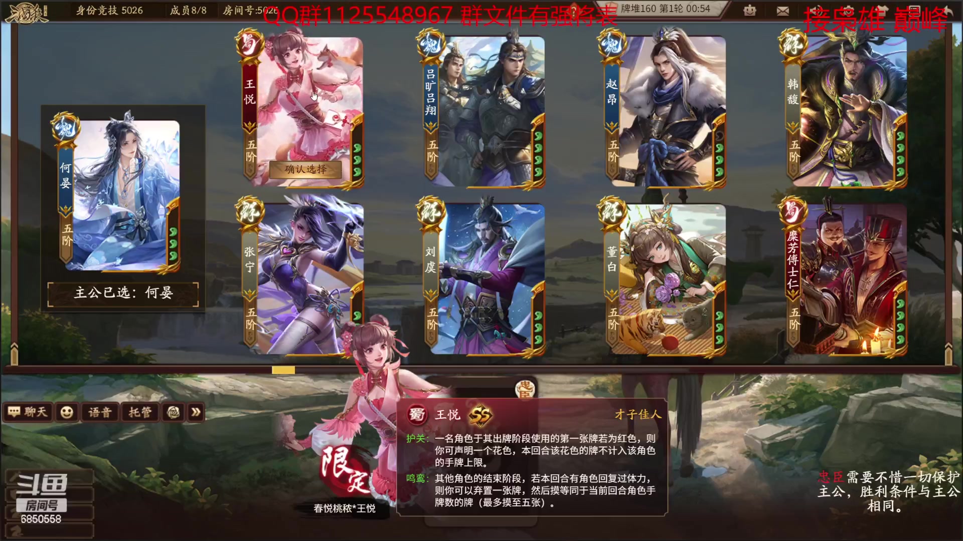【2023-03-17 19点场】百胜V：杨彪T3+...........