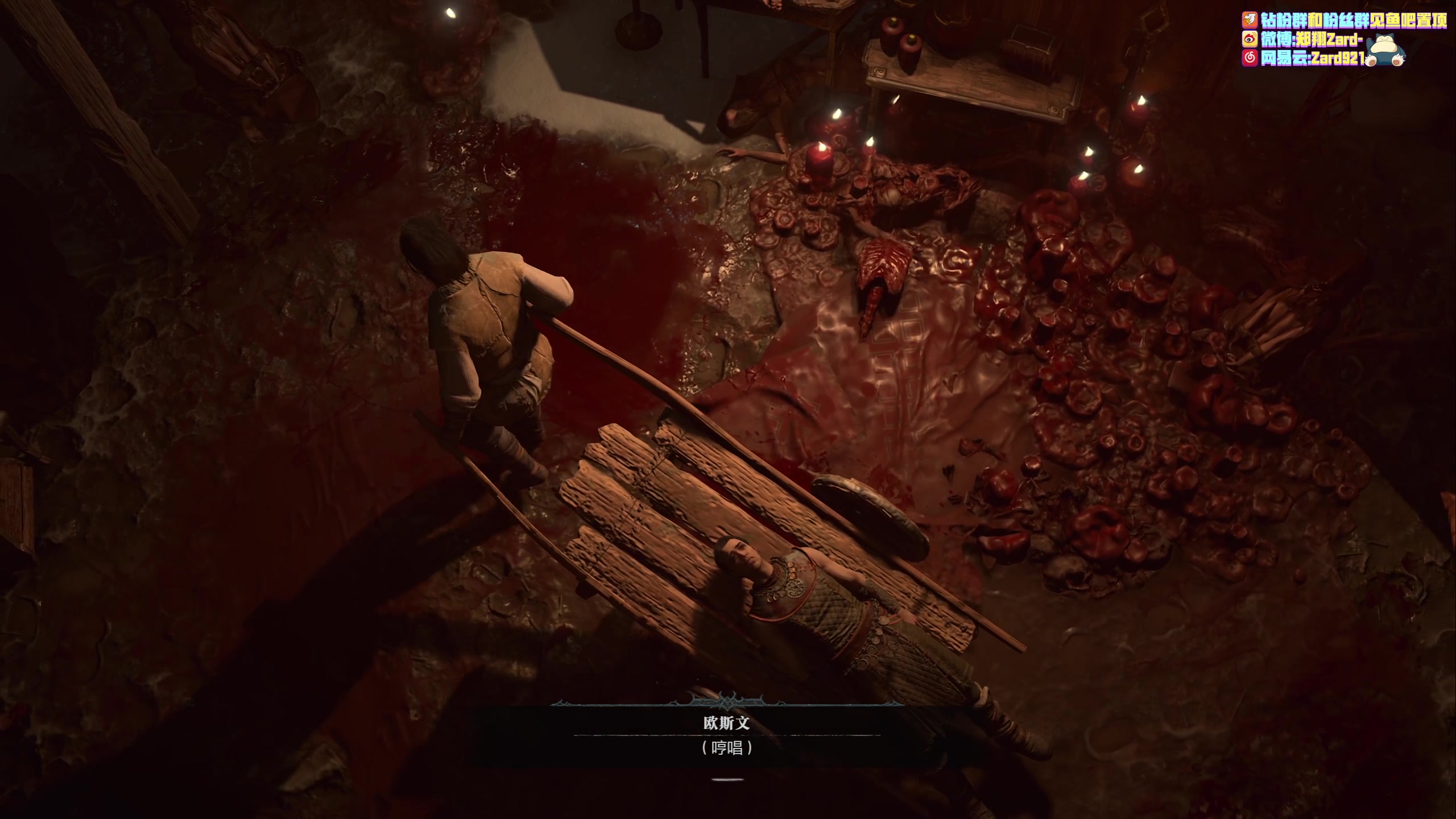 【2023-03-18 00点场】zard1991：zard1991 chill dude