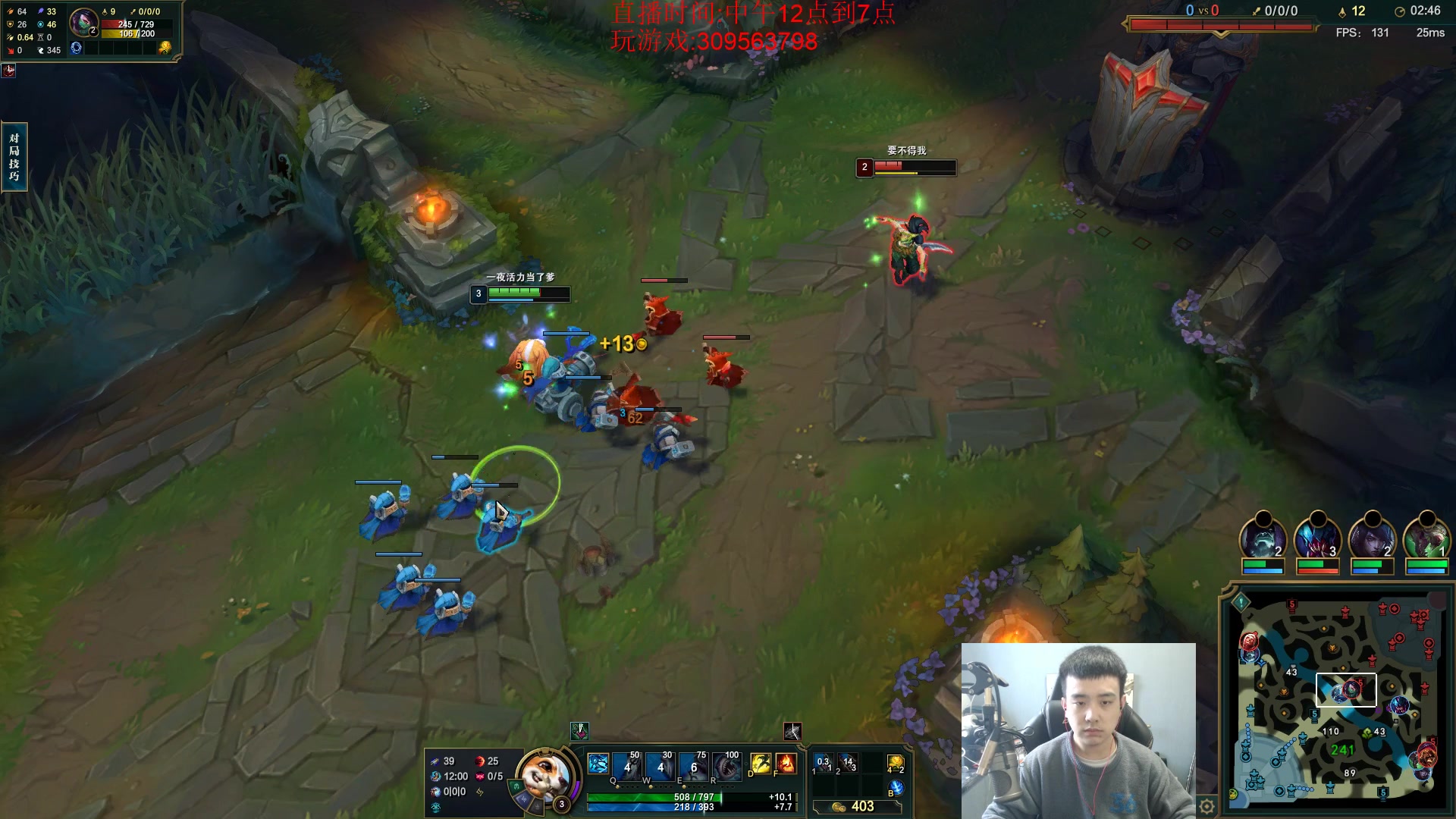 【2023-03-18 11点场】LOL丶摇摆：超T0鱼人.已经赢到麻