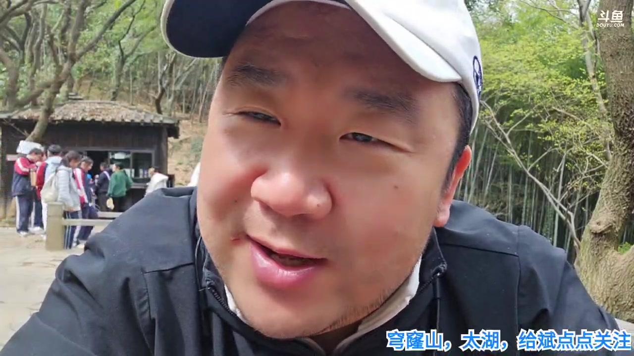 【2023-3-18 11点场】o北京斌子o:苏州穹窿山，太湖