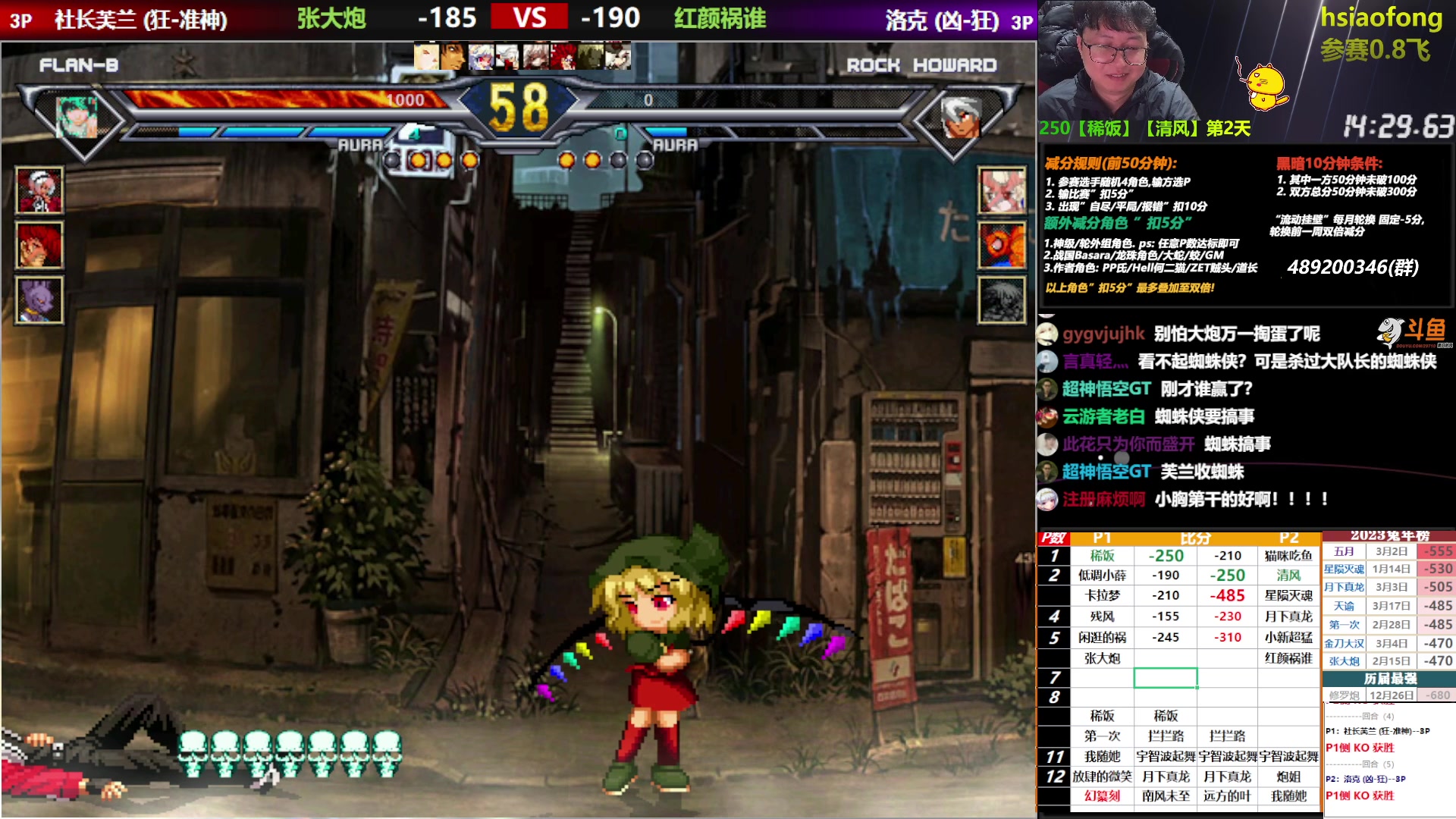 【2023-03-17 23点场】那日的风：【MUGEN】晚上好，兄弟们