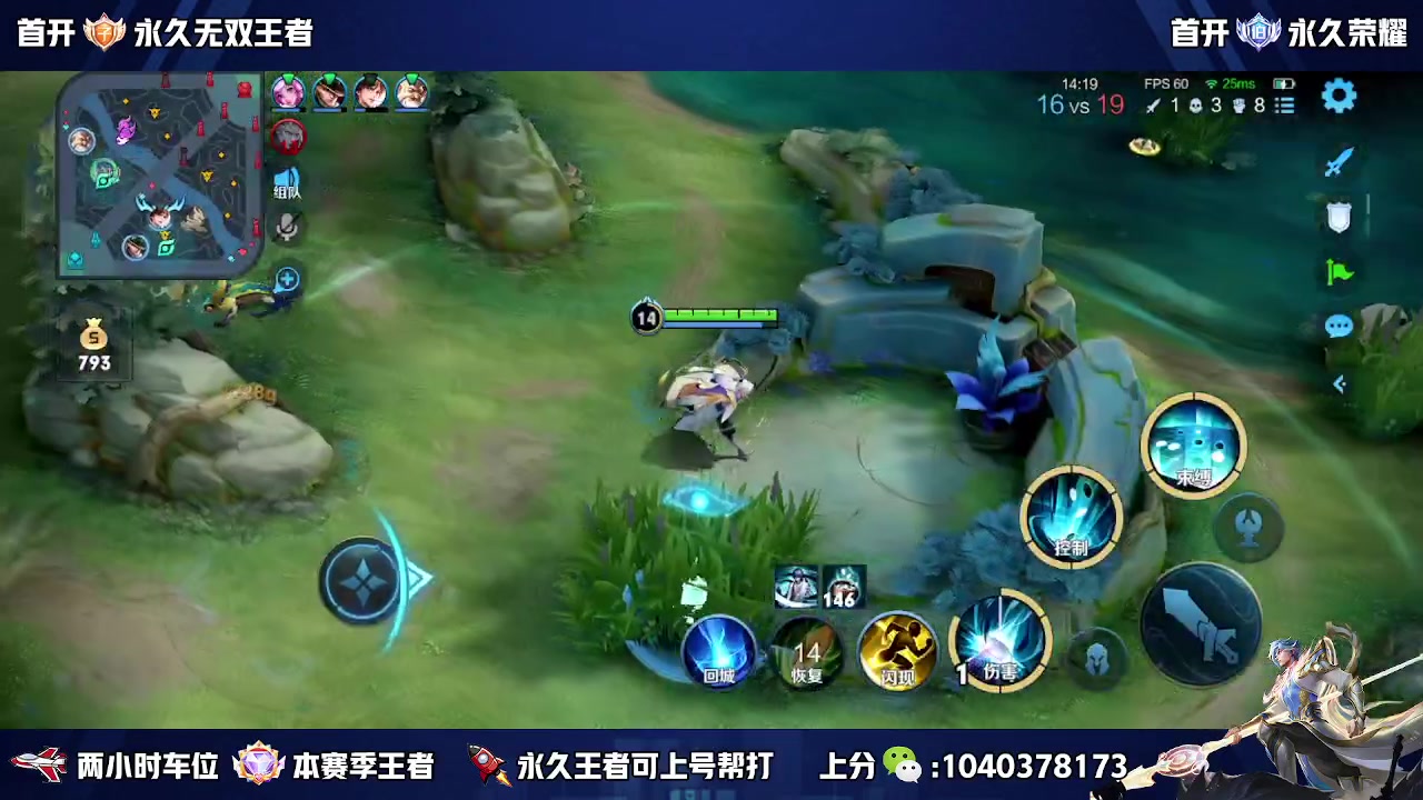 【2023-03-18 19点场】天涯yy丶：国服赵云 打法教学
