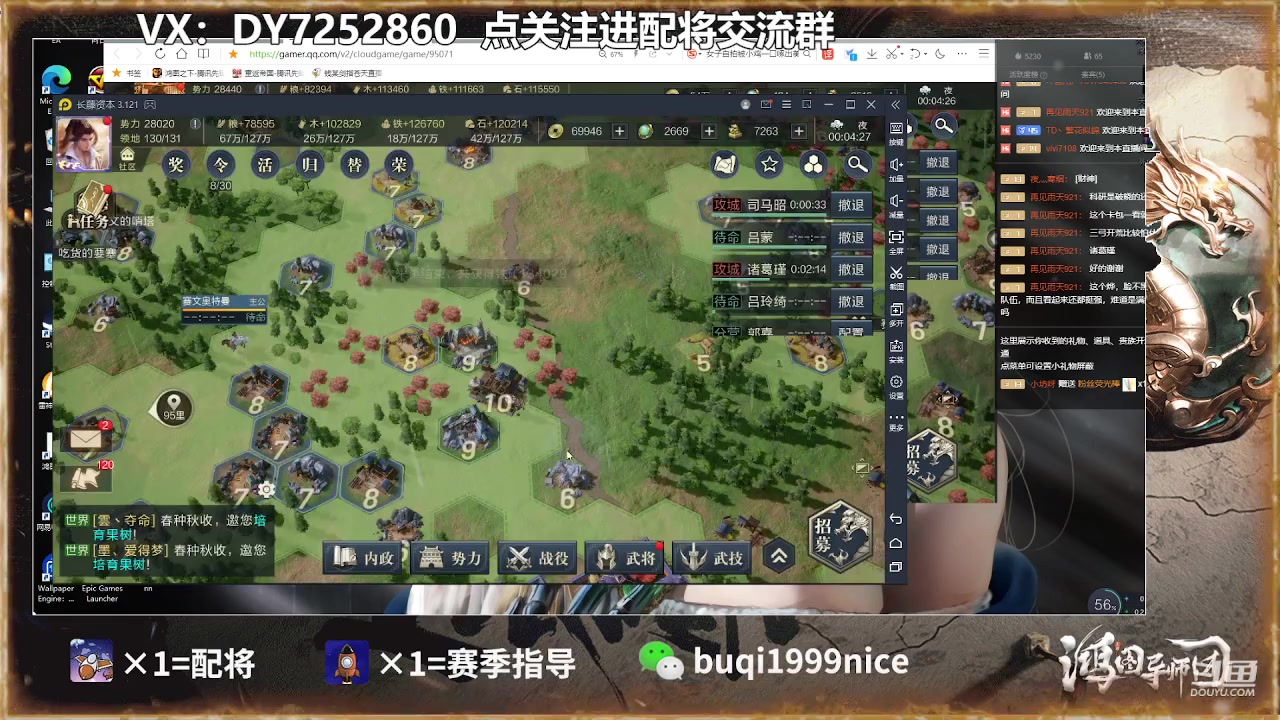 【2023-03-09 23点场】钱某剑指苍天：百万氪号顶级开荒中！