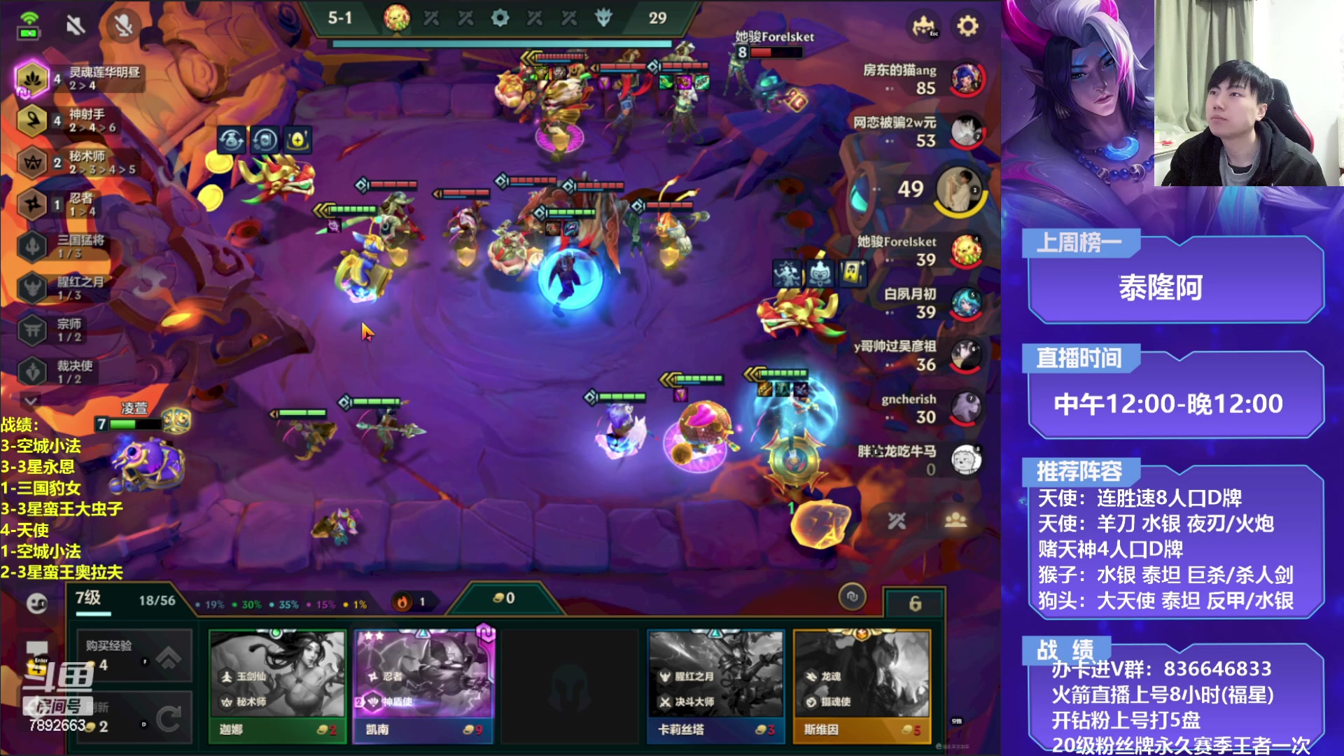 【2023-03-18 18点场】死亡轰炸DD：T0天神启示!