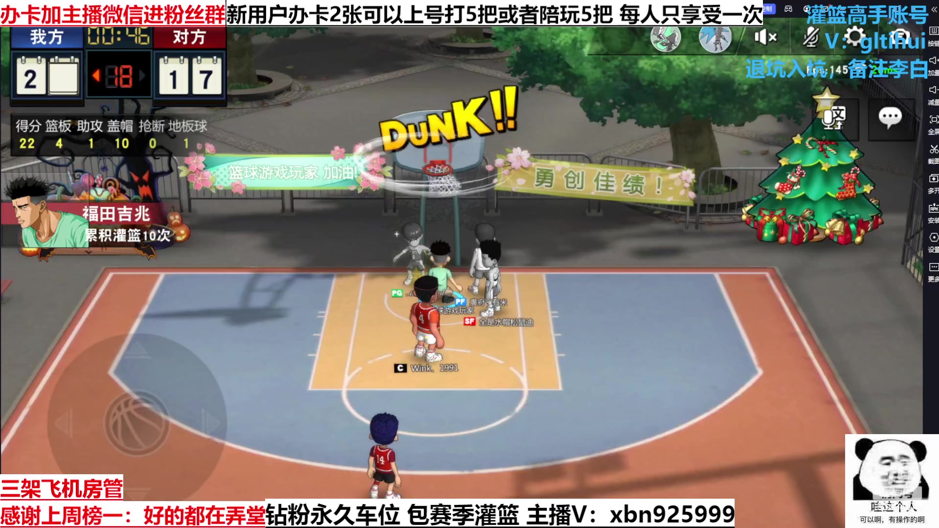 【2023-03-17 13点场】Lv丶李白：船到桥头自然直 人生没有过不去的坎