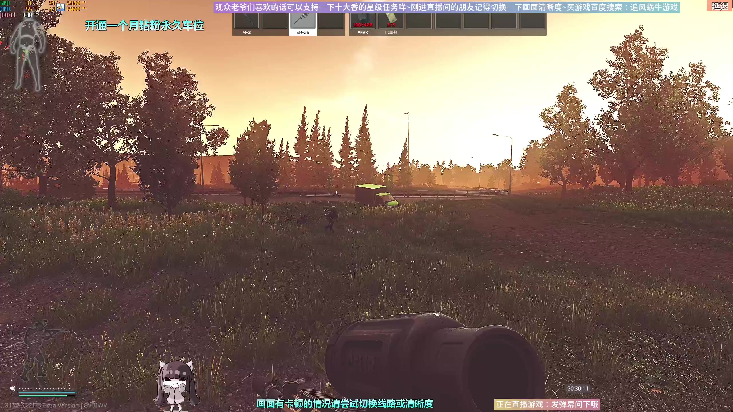【2023-03-17 19点场】Biu十香：✨斗鱼第一画质✨萌新入坑日常✨逃离塔科夫