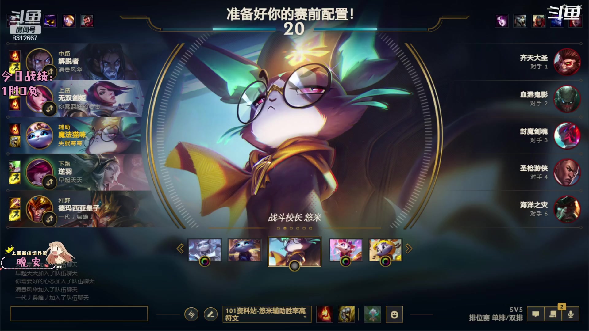 【2023-03-17 16点场】失眠寒寒：小寒の下分日记