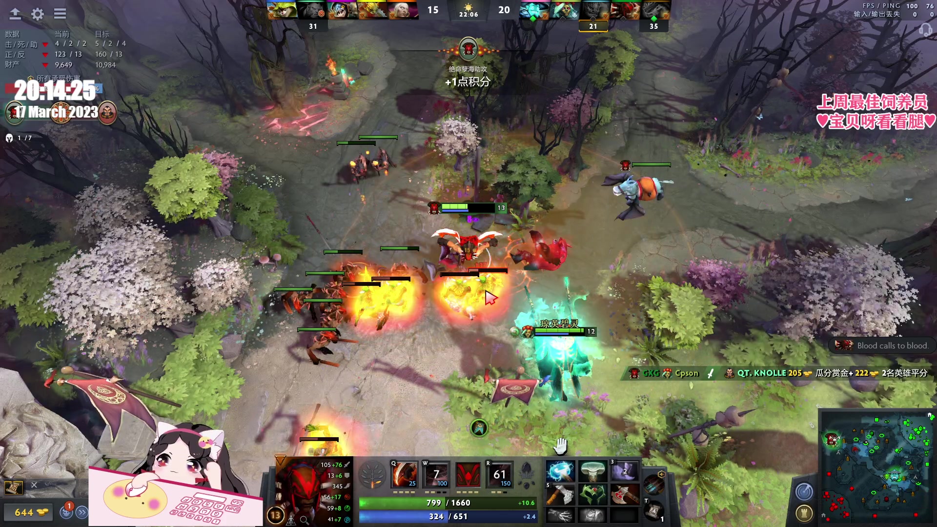 【2023-03-17 19点场】果小果是个弟弟：果小果：学习DOTA第二天