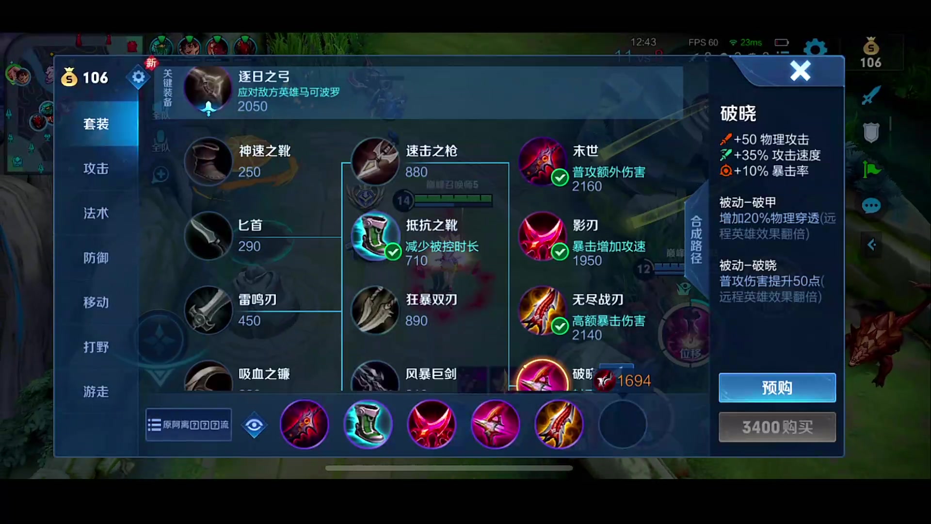 【2023-03-18 22点场】自小语：巅峰赛加油啊啊啊啊啊