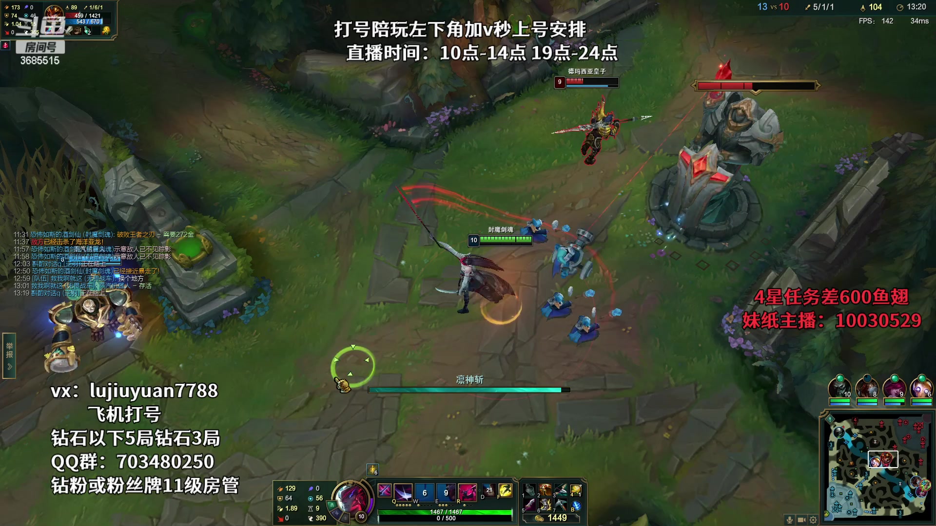 【2023-03-15 21点场】陆久渊永恩：永恩最强教学基本无敌