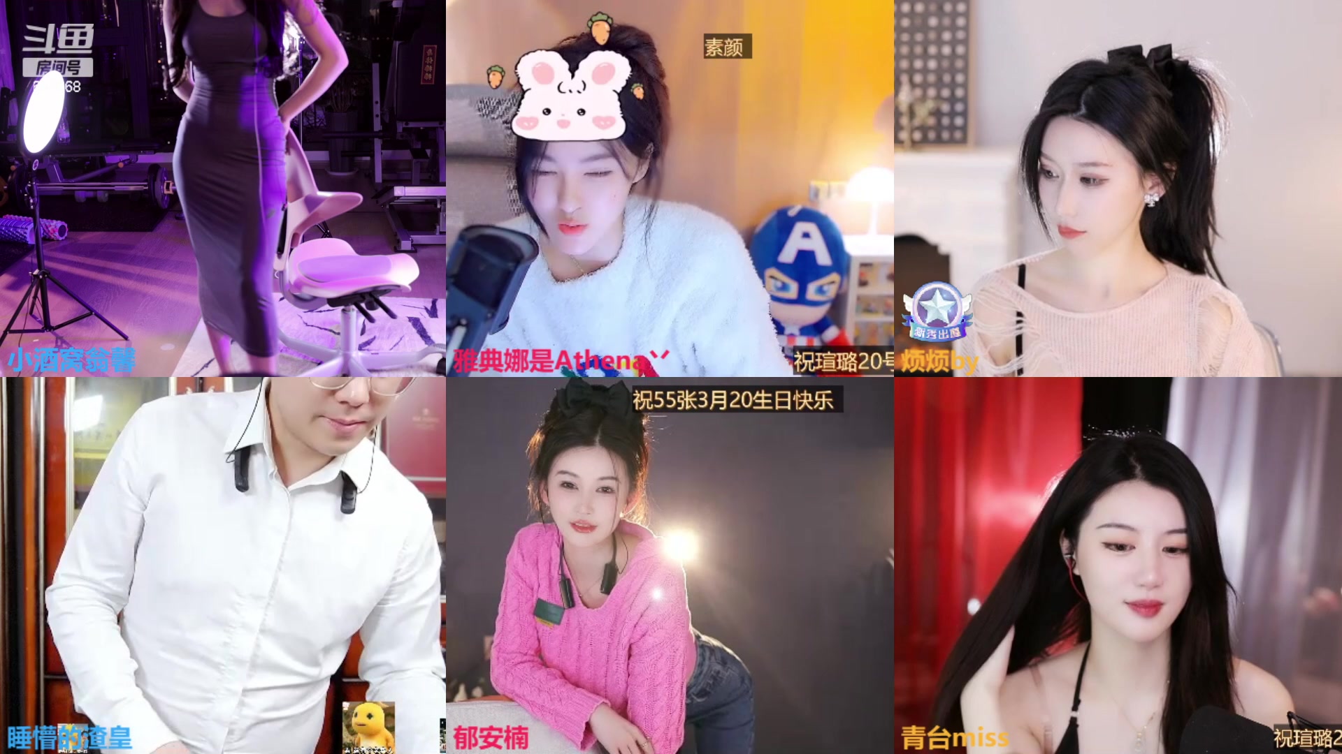 【2023-03-17 23点场】小酒窝翁馨：相信光，当个爱笑的女孩