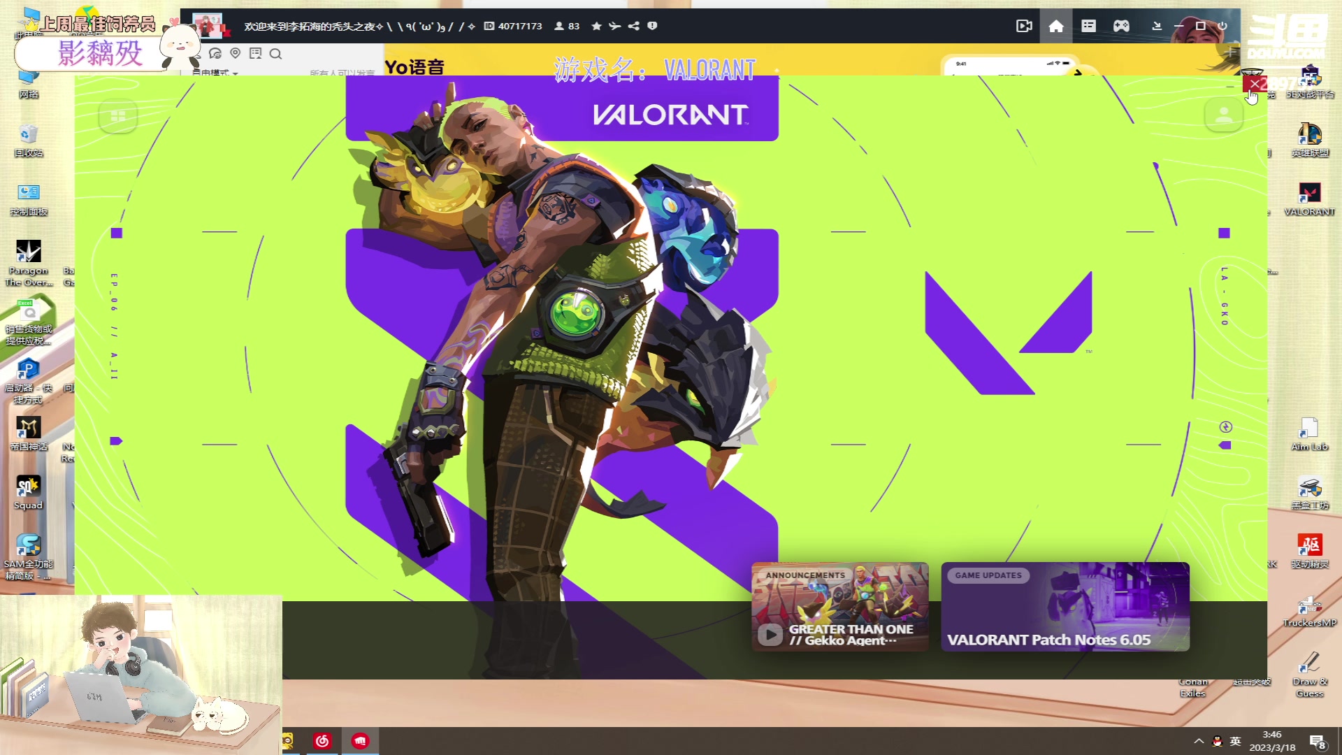 【2023-03-18 03点场】刘俊豪adc：【非常互娱】自律小子!