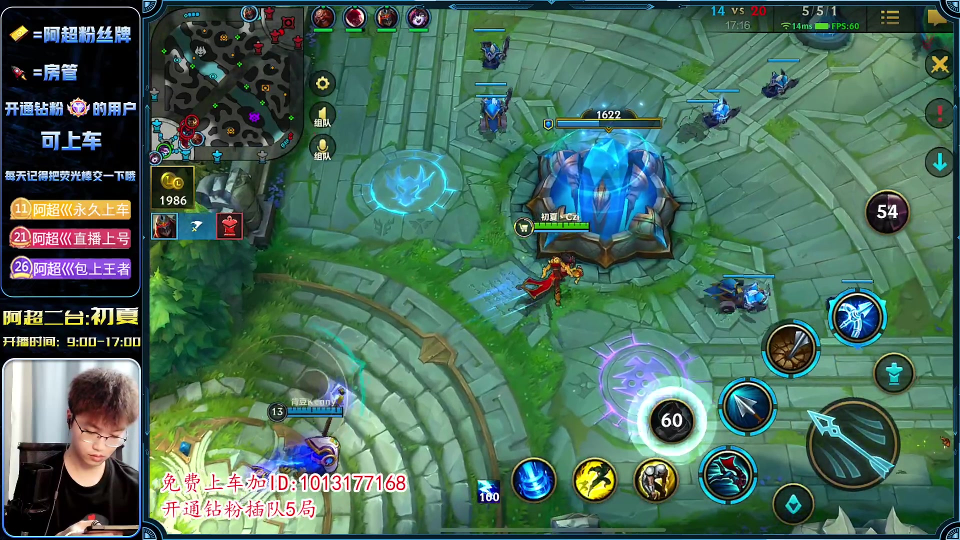 【2023-03-18 18点场】阿超cc丶：⭐新版本AD教学 阿超休息一天