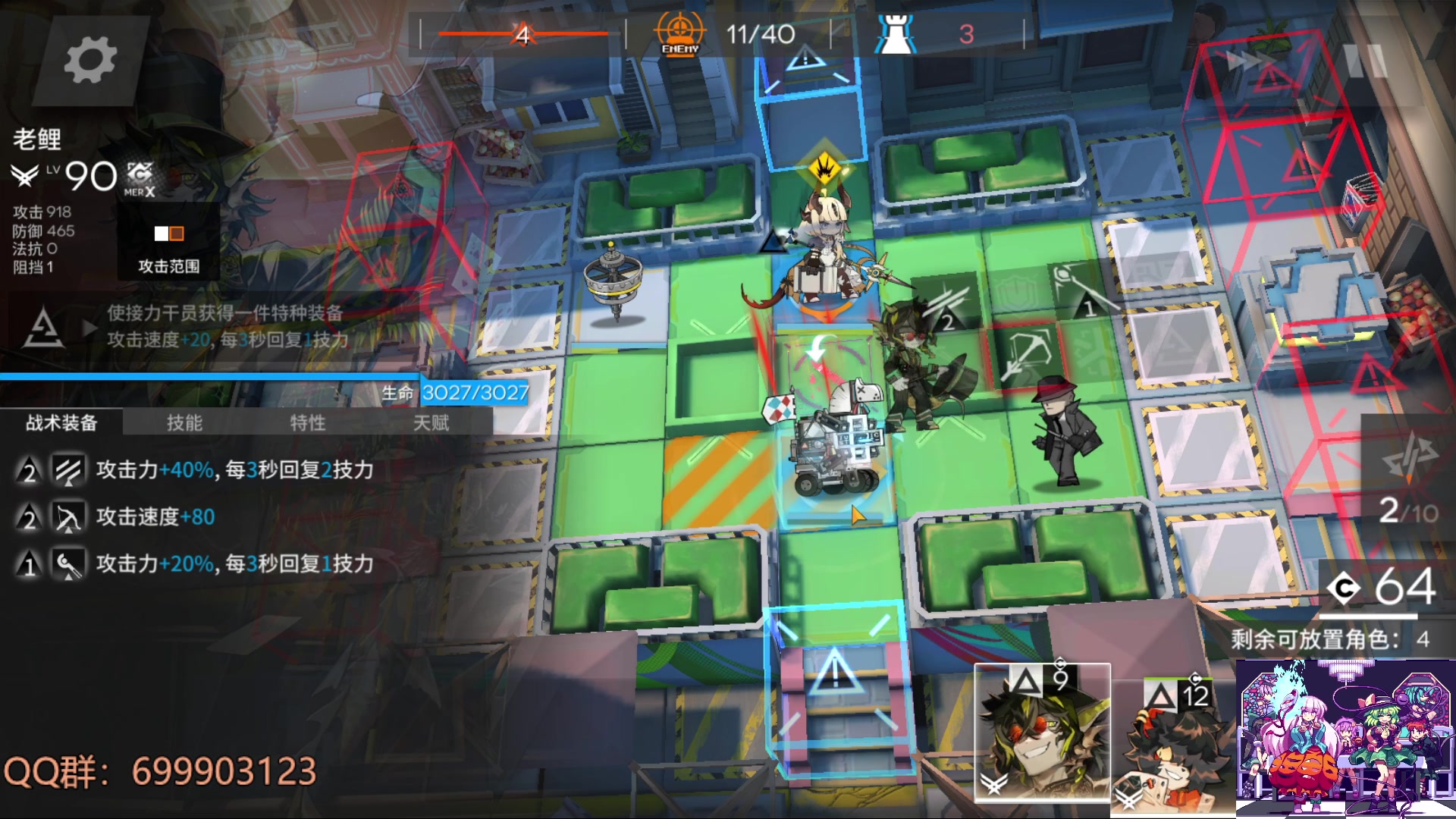 【2023-03-18 11点场】AllenCode：游戏日常+听歌