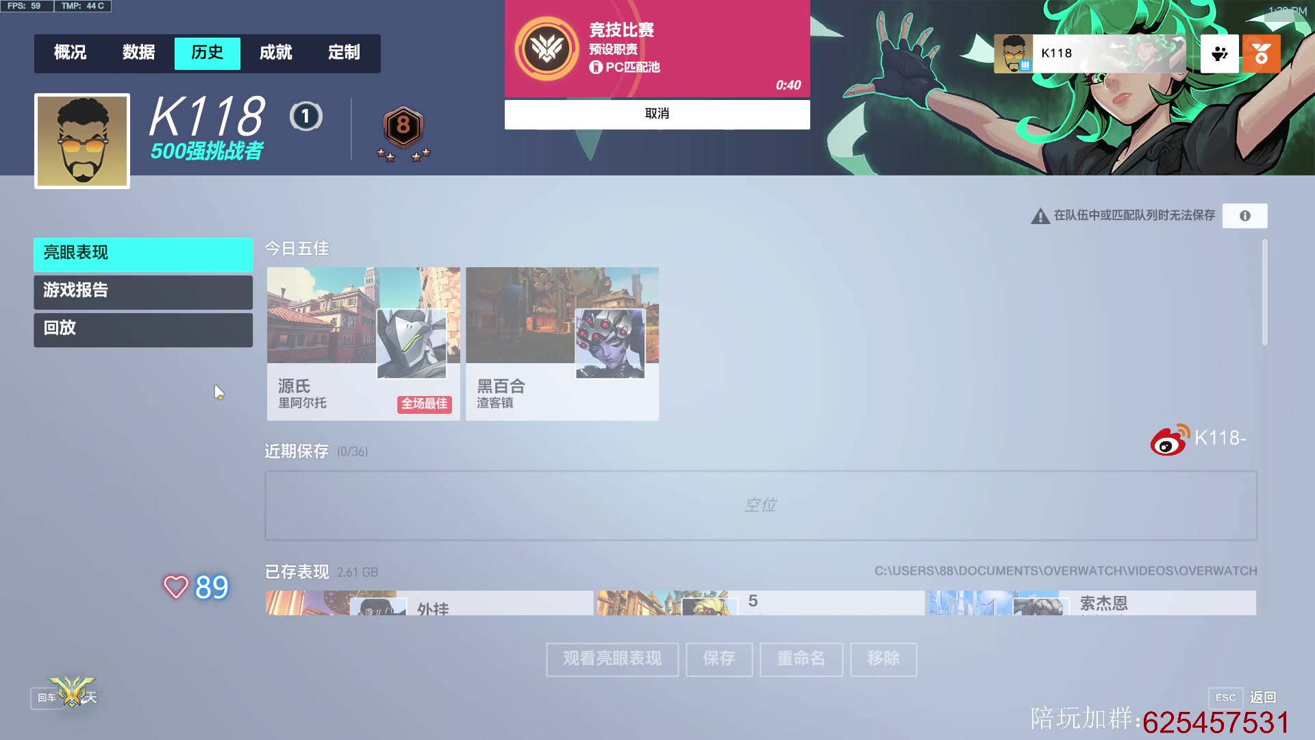 【2023-3-13 13点场】K118吗:宗1准比开播了 速速点进！