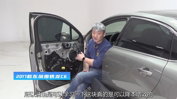 雪铁龙C6：这么好的车卖成白菜价，闭眼入！