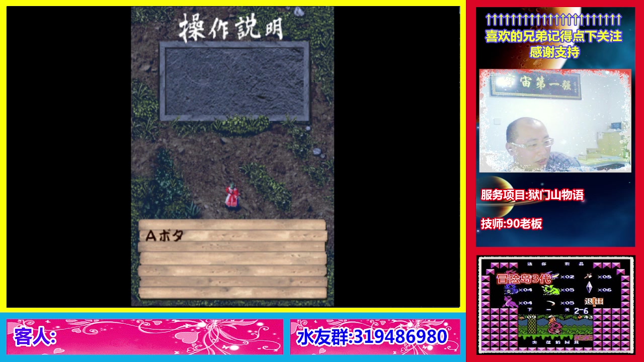 【2023-03-17 19点场】絕對一領域：宇宙第1强的主播出现了!