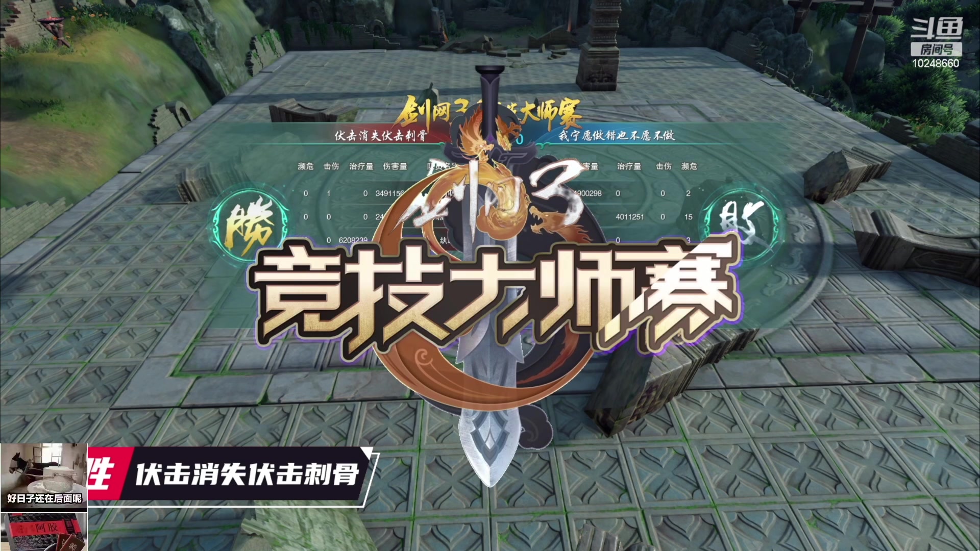 【2023-03-16 19点场】夏小花六：大师赛解说一下