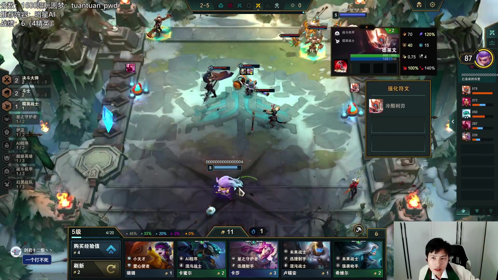 【2023-03-18 17点场】迅哥丶雨霖铃：美测王者八排！