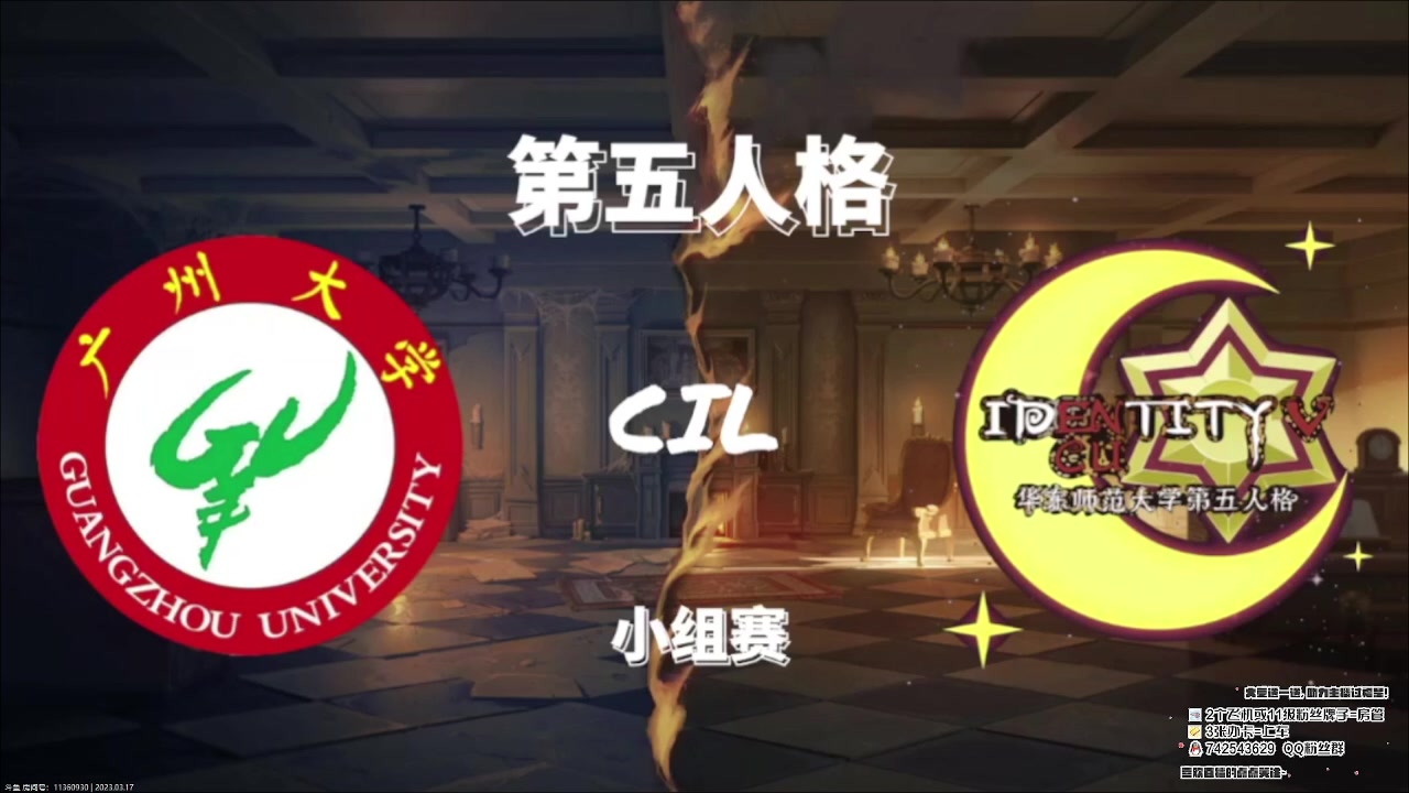 【2023-03-18 08点场】第五人格锅锅：打烊中9552600