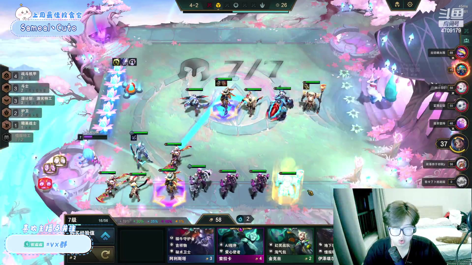 【2023-03-13 20点场】就是崔崔阿：【小奶团】新麦克上岗
