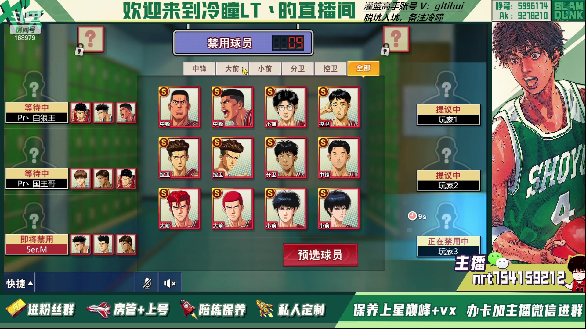 【2023-03-16 00点场】冷瞳LT丶：三排！！！！