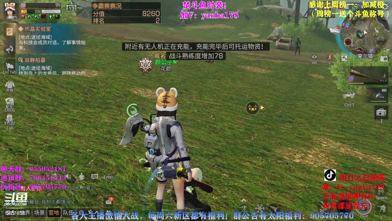 【2023-03-18 11点场】颜霸丶：【颜霸】刺激的争霸赛